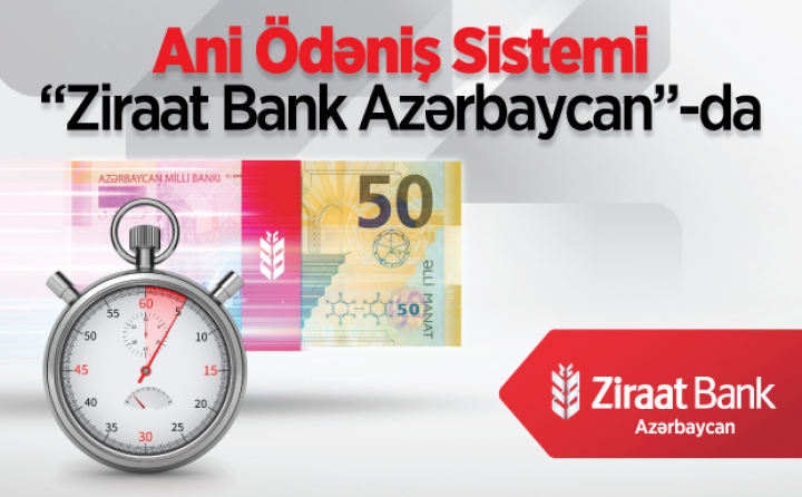 “Ziraat Bank Azərbaycan” Ani Ödəniş Sistemi-ni təqdim edir!